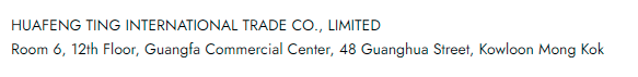 lanelea.com contact address