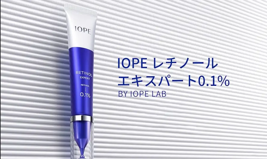 Iope Retinol Reviews: Is Retinol Expert 0.1% Effective?